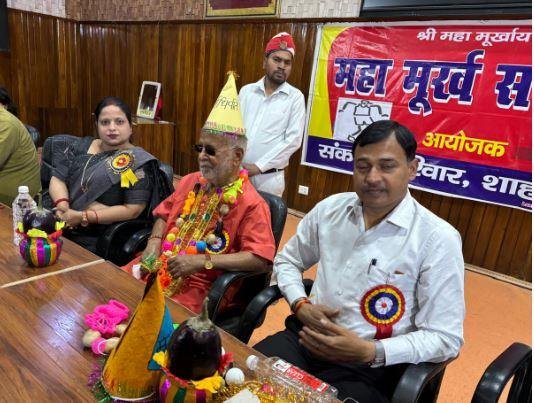 महामूर्ख सम्मेलन में पूर्व केंद्रीय मंत्री स्वामी चिन्म्यानंद संग अन्य अतिथिगण।