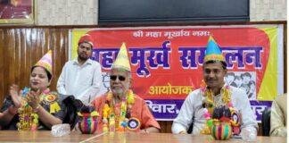 महामूर्ख सम्मेलन में पूर्व केंद्रीय मंत्री स्वामी चिन्म्यानंद संग अन्य अतिथिगण।