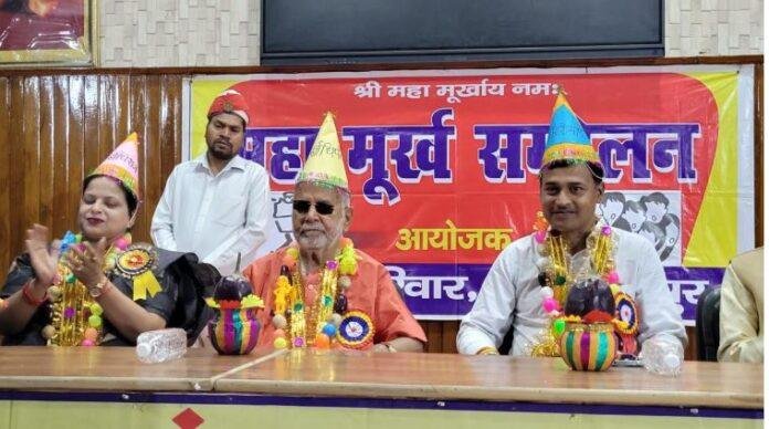 महामूर्ख सम्मेलन में पूर्व केंद्रीय मंत्री स्वामी चिन्म्यानंद संग अन्य अतिथिगण।