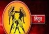 Horoscope Today