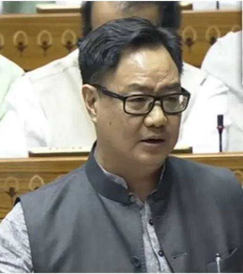 लोकसभा में किरेन रिजि