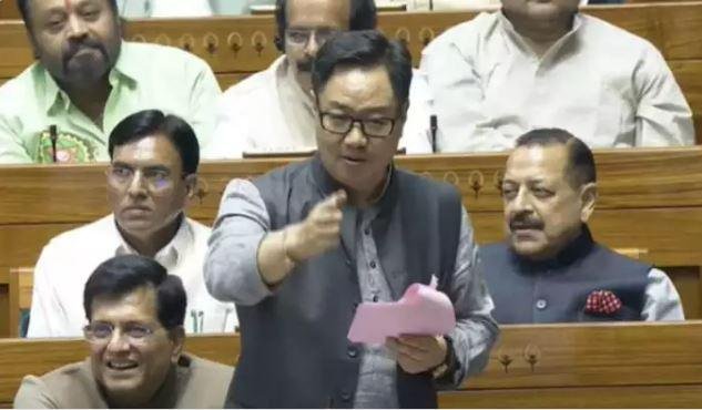 लोकसभा में किरेन रिजि