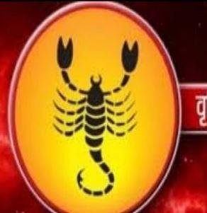 Horoscope Today