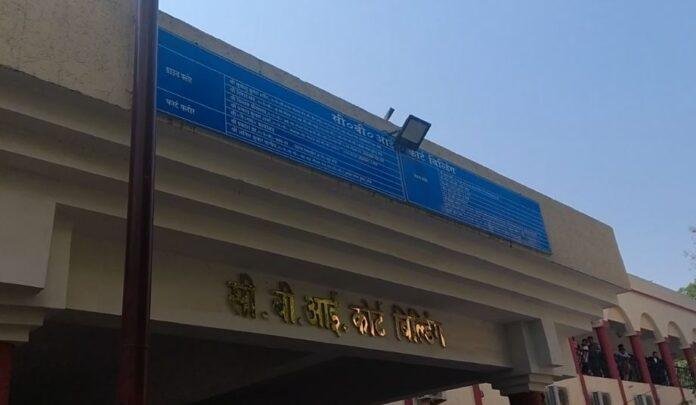जेपीएससी घोटाला