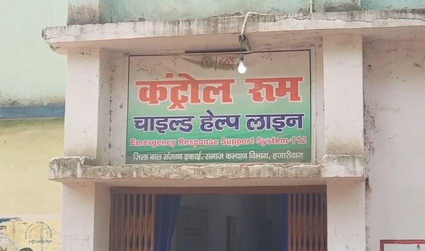 Hazaribagh