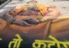 Hazaribagh
