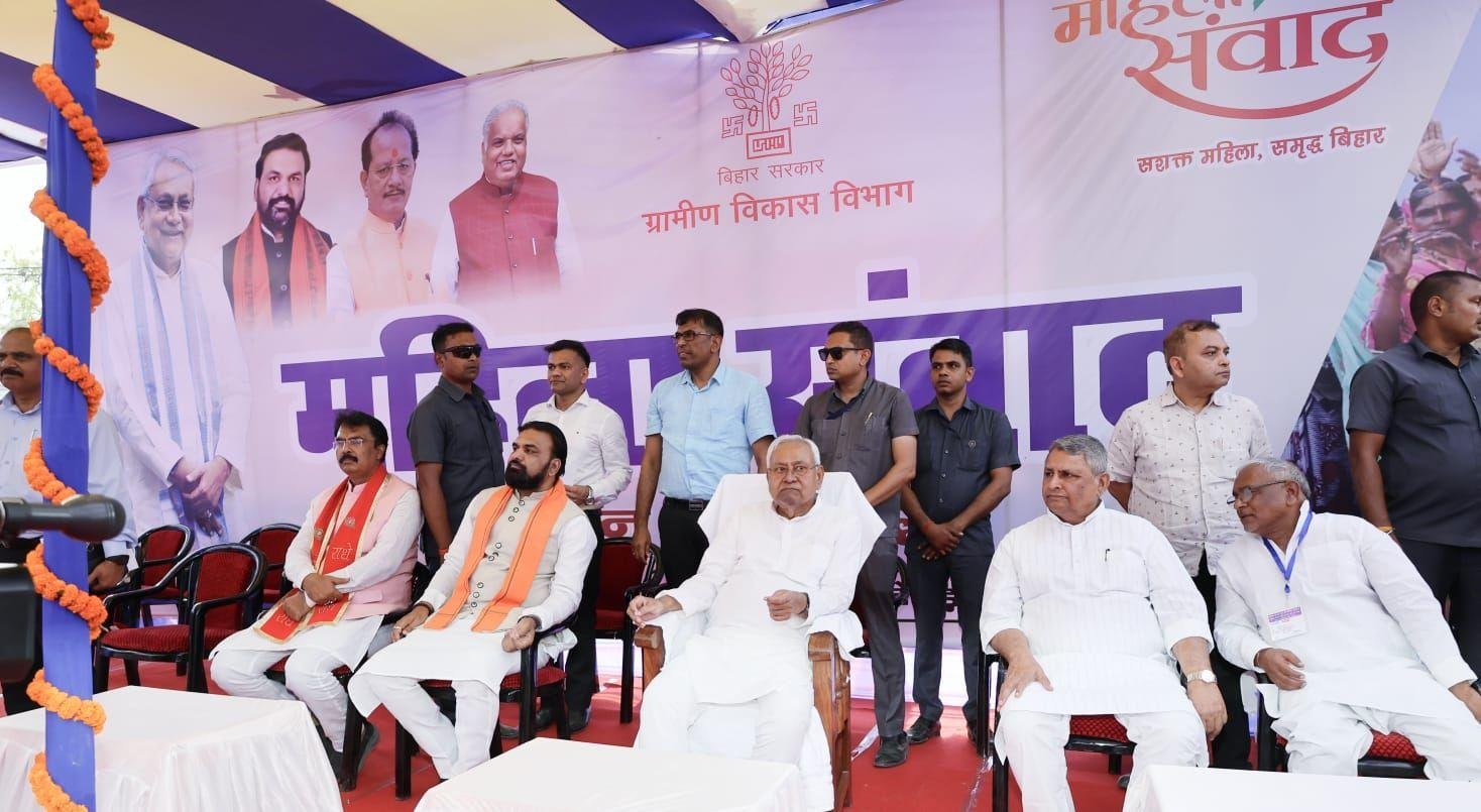 Begusarai में CM ने किया 107 योजनाओं का शिलान्यास और उद्घाटन, महिलाओं से किया संवाद...