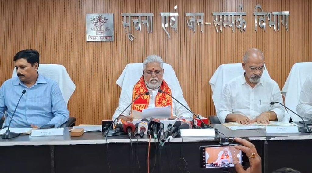 Bihar