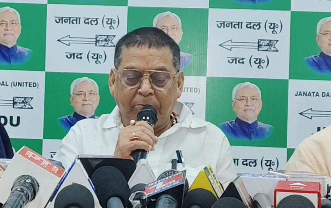 Bihar