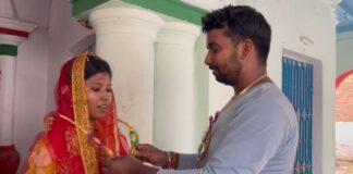 Jamui