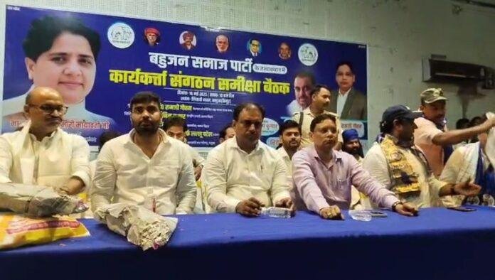 BSP