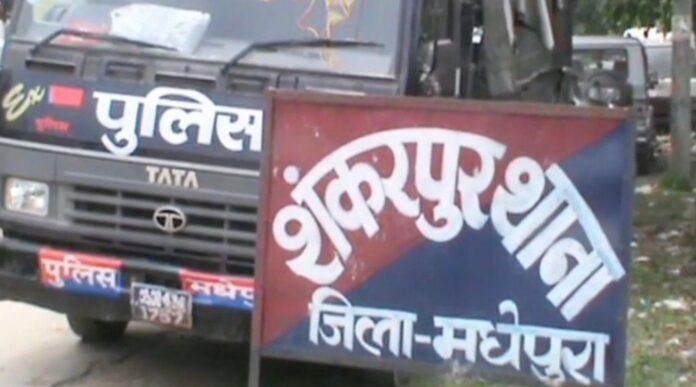 Madhepura Madhepura