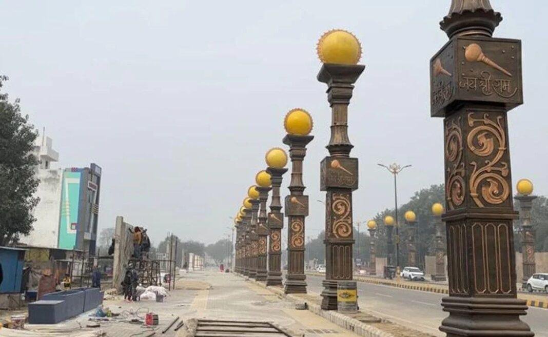 Ayodhya