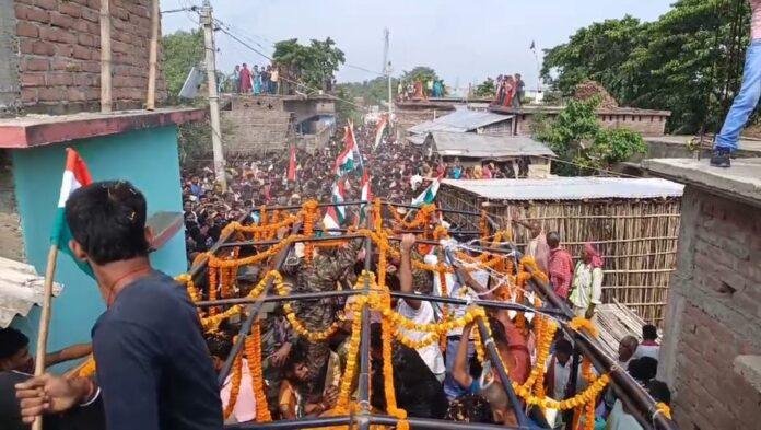 Bihar Bihar