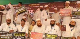 Waqf