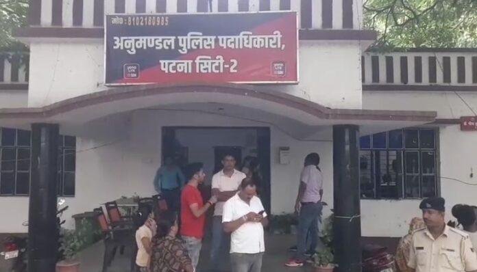 पटना पुलिस पटना पुलिस