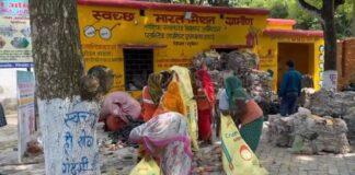 कचरे
