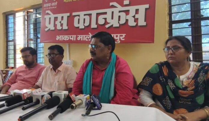 BJP