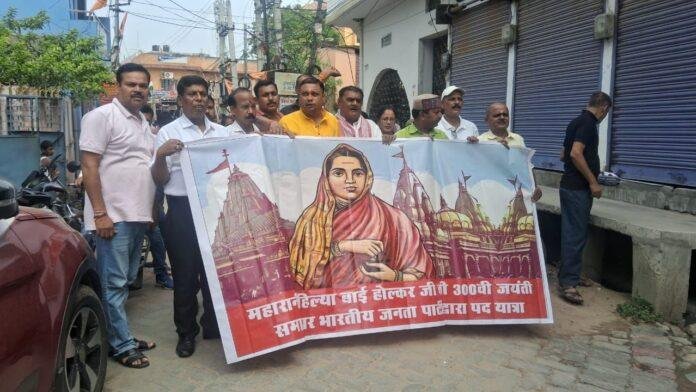 BJP