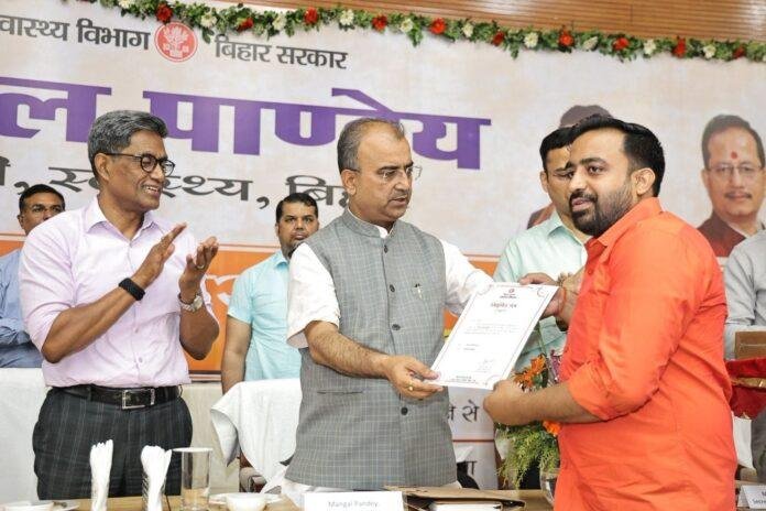 स्वास्थ्य विभाग