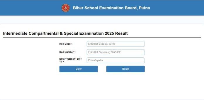 मैट्रिक