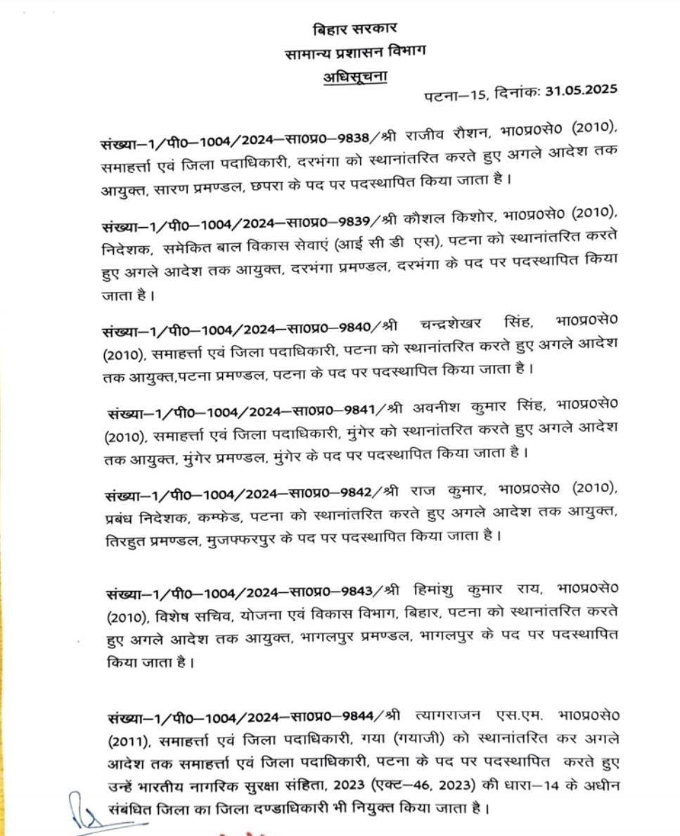 1 454 22Scope News