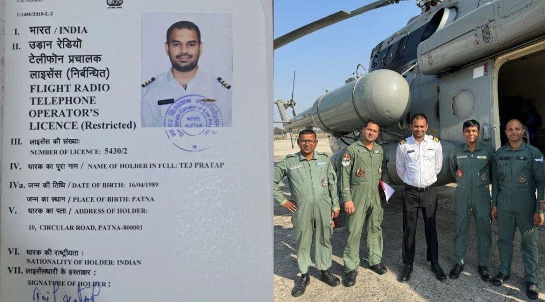 Pilot