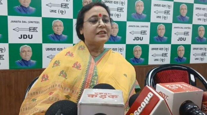 Bihar