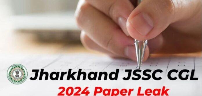 JSSC पेपर लीक केस: पांच आरोपियों की जमानत याचिका खारिज, JPSC सेकेंड नियुक्ति घोटाले पर 20 मई को आएगा फैसला
