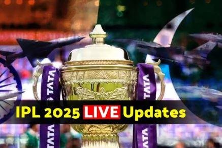 भारत-पाकिस्तान तनाव के बीच IPL 2025 सस्पेंड, सभी खिलाड़ी दिल्ली बुलाए गए, विदेशी खिलाड़ियों की वापसी शुरू होगी