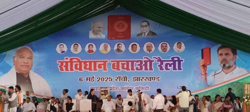 रांची में खरगे का मोदी सरकार पर हमला: पहलगाम हमले को बताया इंटेलिजेंस फेलियर, कहा: सरकार जिम्मेदार