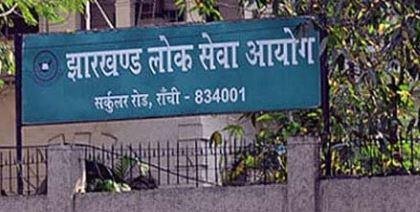 12 जेपीएससी मुख्य परीक्षा का रिजल्ट 10 माह बाद भी अटका, आक्रोशित अभ्यर्थियों का आयोग कार्यालय के समक्ष धरना जारी