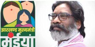मैया सम्मान योजना में फर्जीवाड़ा: पश्चिम बंगाल के यूसुफ और सुफीना खातून पर गोमिया थाना में FIR दर्ज, 95 फर्जी आवेदनों का मामला