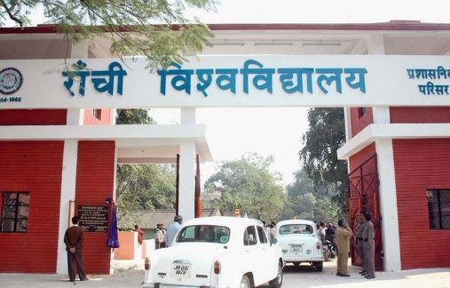 151 रांची यूनिवर्सिटी के 33 कॉलेजों में 4 वर्षीय यूजी कोर्स के लिए रजिस्ट्रेशन शुरू, 40 हजार सीटों पर मिलेगा दाखिला