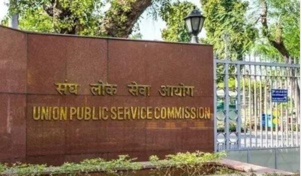 यूपीएससी पीटी परीक्षा आज: रांची के 48 केंद्रों पर 21800 अभ्यर्थी होंगे शामिल, सख्त जांच और सुरक्षा व्यवस्था लागू