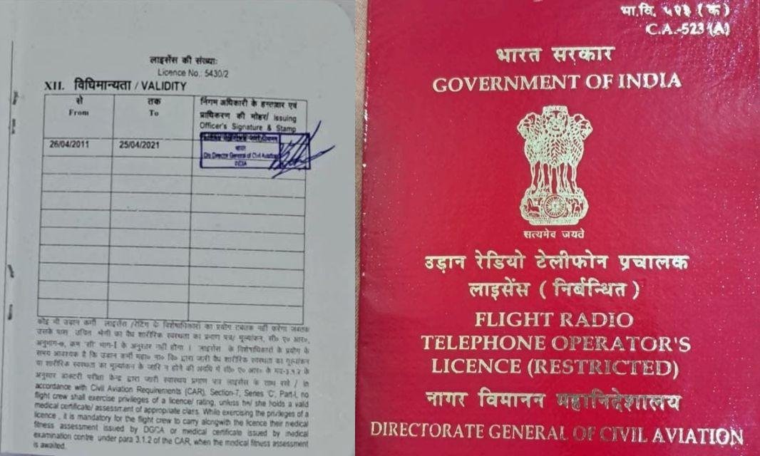 तेज प्रताप यादव ने कहा 'ली ही Pilot की ट्रेनिंग', देश सेवा में अगर जान भी चली जाये तो...