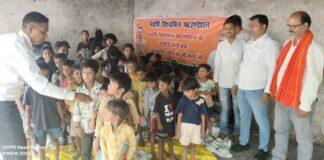 Buxar