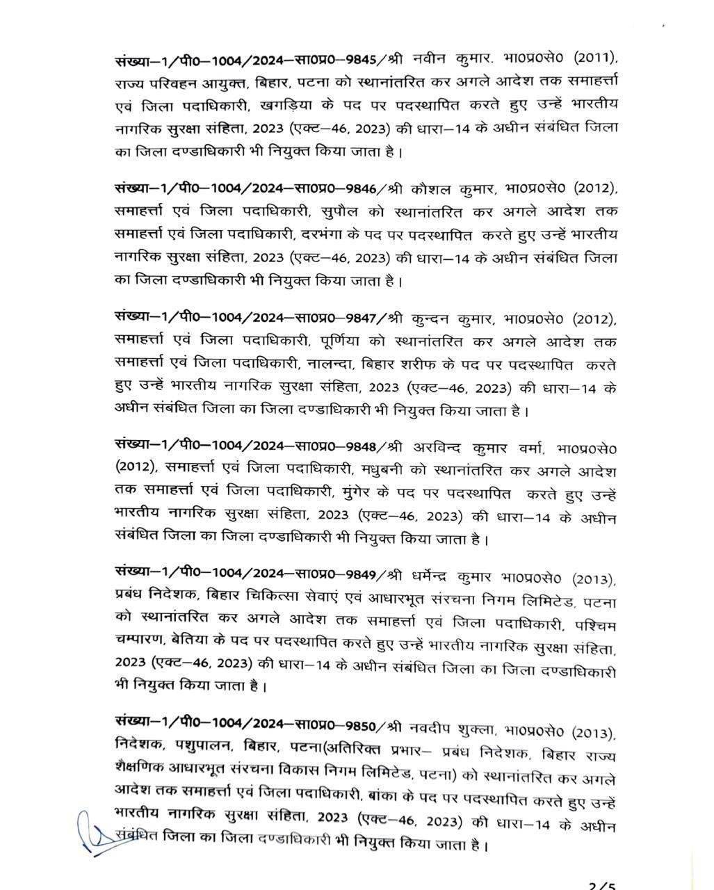 2 51 22Scope News