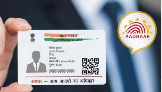 रांची में तीन लाख से ज्यादा जन्म प्रमाण पत्र आधार के लिए अमान्य, क्यूआर कोड की अनिवार्यता ने बढ़ाई लोगों की परेशानी