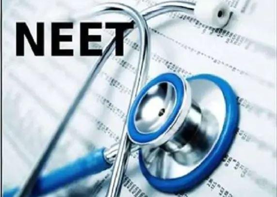 नीट परीक्षा आज: रांची में 22 केंद्रों पर कड़ी सुरक्षा, सुबह 11 से दोपहर 1.30 बजे तक मिलेगा प्रवेश