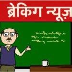 78 2 22Scope News