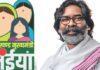 मैया सम्मान योजना: महिलाओं के खाते में जल्द ट्रांसफर होंगे ₹5000, सरकार ने जिलों को भेजी ₹969 करोड़ की राशि