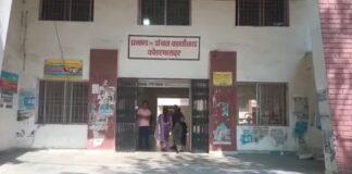 Koderma
