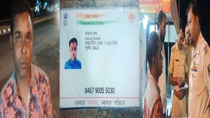 पुलिस ने युवक को पकड़ा, सड़क पर घूमता दिखा गया फारूक