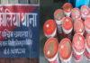 पोल्ट्री फार्म से 12 डब्बा देशी शराब बरामद