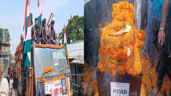 शहीद संतोष यादव का पार्थिव शरीर पहुंचा पैतृक गांव, पूरा गांव नम आंखों दे रहा विदाई