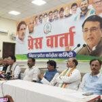Bihar Congress 1 22Scope News
