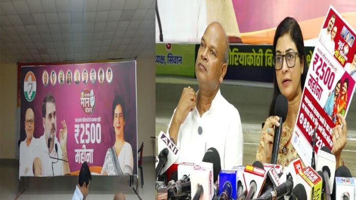 RJD की तर्ज पर कांग्रेस, जरूरतमंद महिलाओं को देगी इतने रुपए