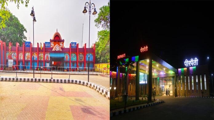 PM मोदी आज बिहार के इन 2 जिलों के रेलवे स्टेशन व जंक्शन का करेंगे शुभारंभ