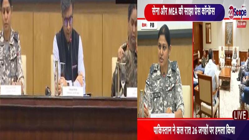 India Pakistan Attack : कर्नल सोफिया ने कहा- सैन्य ठिकानों को निशाना बना रहा है पाक, भारत दे रहा है जवाब